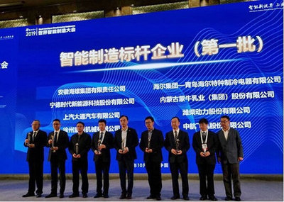 蒙牛2019年財報解讀 以計算機系統(tǒng)集成為引擎，引領(lǐng)乳業(yè)全產(chǎn)業(yè)鏈數(shù)字化升級