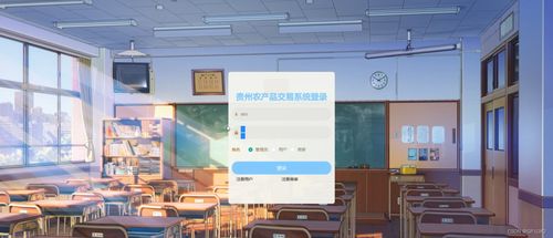 構(gòu)建SSM貴州農(nóng)產(chǎn)品交易系統(tǒng) 應對計算機畢業(yè)設(shè)計困難的整合解決方案