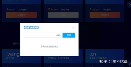 騰訊云IIS8.5新建網站無法訪問？零基礎小白教程 從部署到上線的完整指南